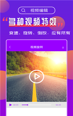視頻編輯1