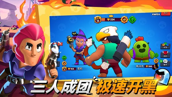 荒野亂斗私人服0