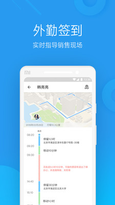 小冪助手0