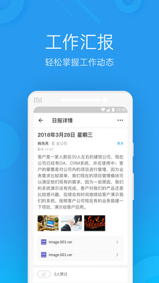 小冪助手1