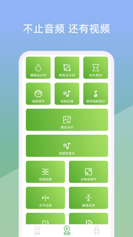 小視音樂剪輯器免費版1