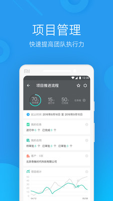 小冪助手2