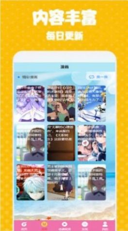 次元街壁紙0