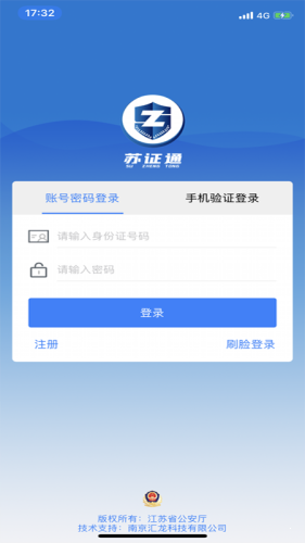 蘇證通0