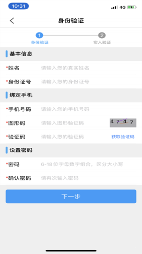 蘇證通1