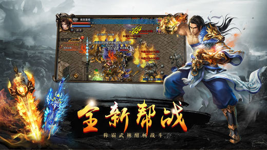 龍之神途暗黑版本2