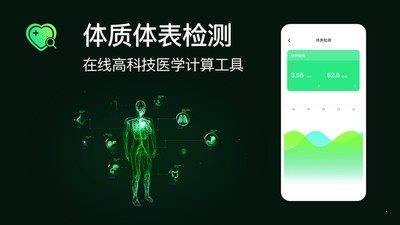 好友追蹤1