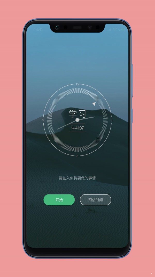 時(shí)間日志0