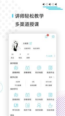 技術(shù)大講堂2