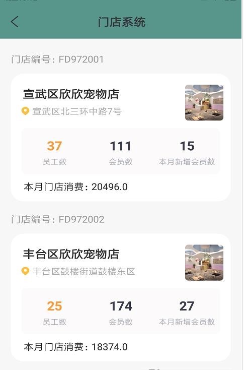 爾喵捷辦0