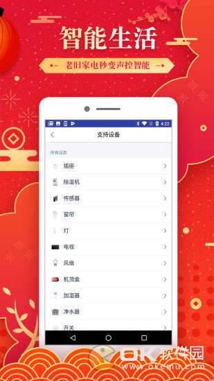 天貓精靈1