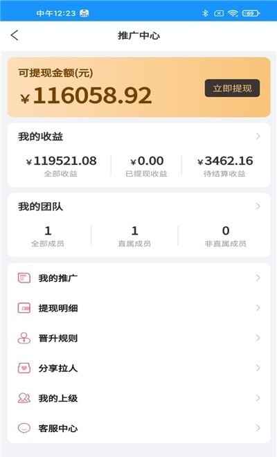 家修小哥0