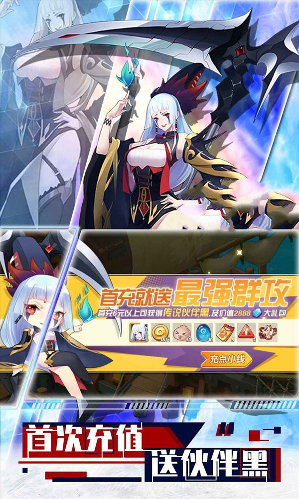 守護(hù)命運(yùn)之夜0