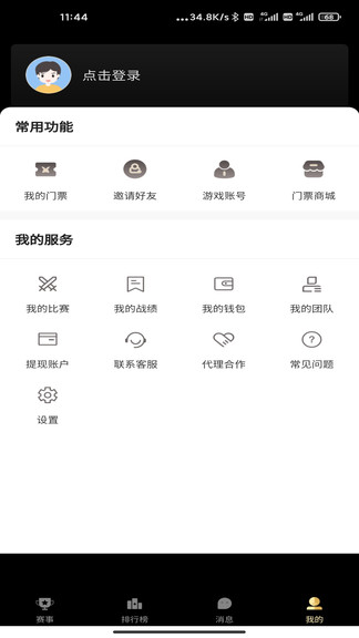宅娛電競0