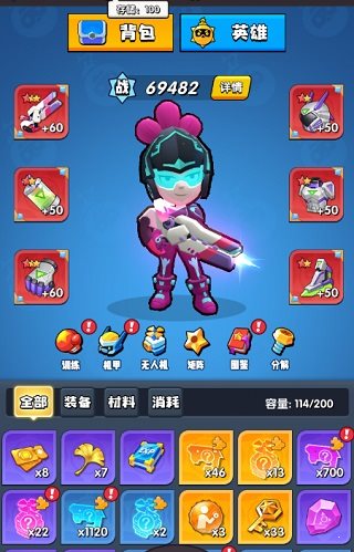 機甲游俠2