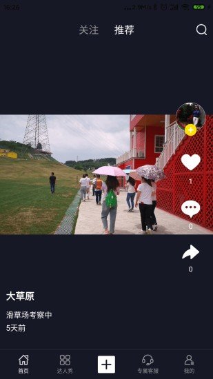 今日旅行0