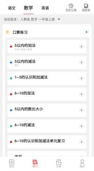 梅語文2