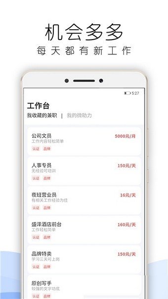 云掙寶2