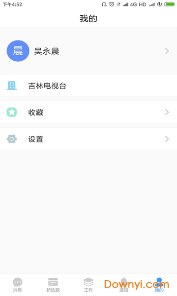 吉視協同0