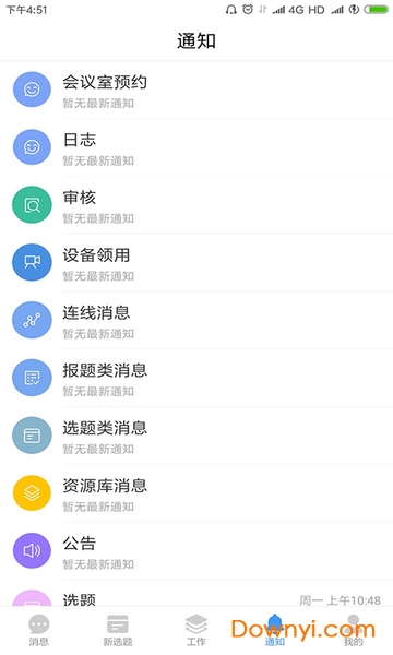 吉視協同3