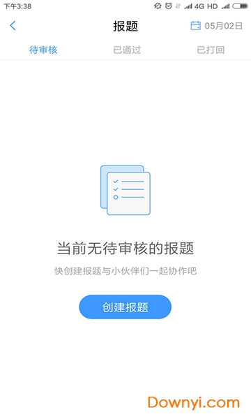 吉視協同2