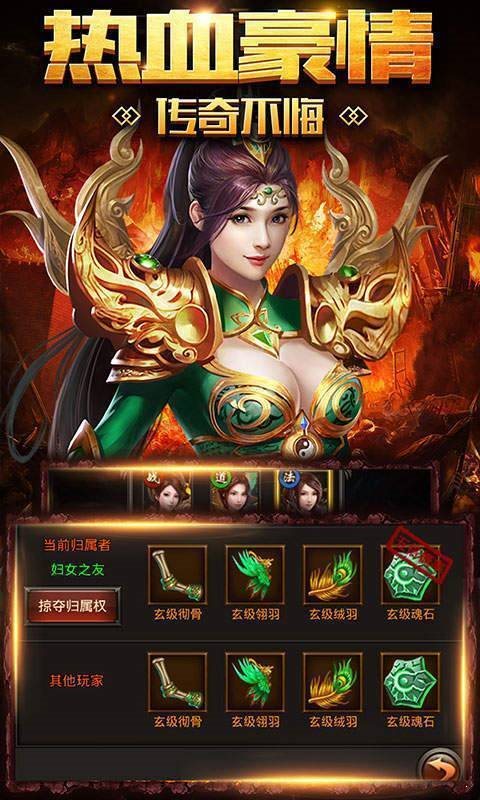 雷霆傳奇帶徹地釘版2
