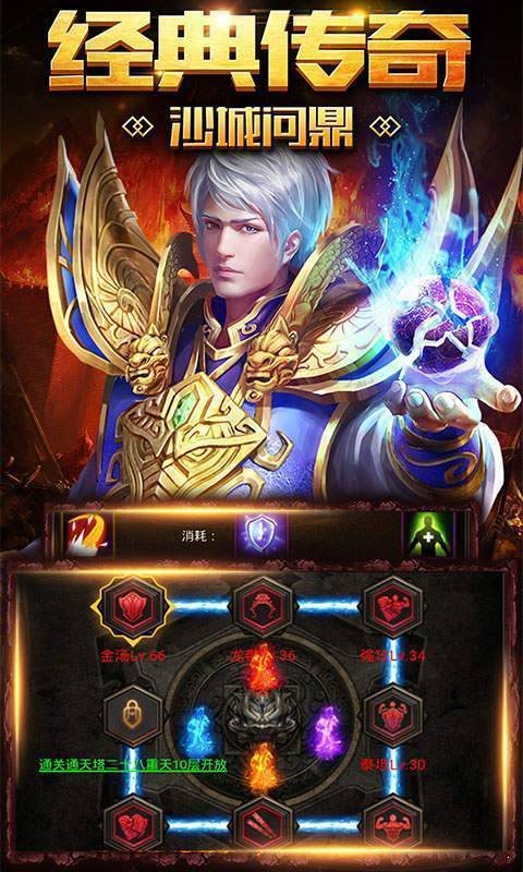 雷霆傳奇帶徹地釘版1
