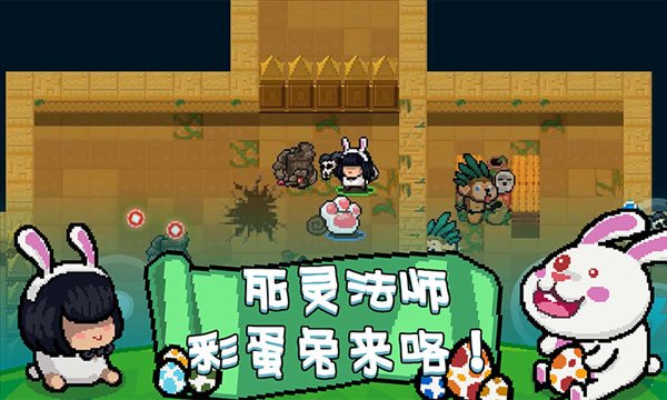 元?dú)怛T士2.7.3破解最新版0