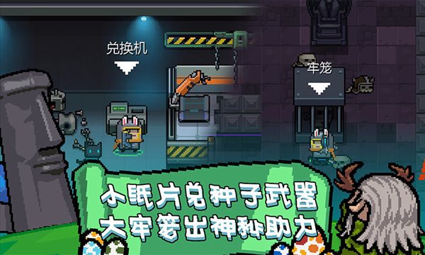 元?dú)怛T士2.7.3破解最新版2