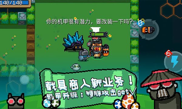 元?dú)怛T士2.7.3破解最新版1