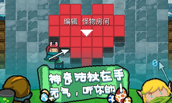 元?dú)怛T士2.7.3破解最新版3
