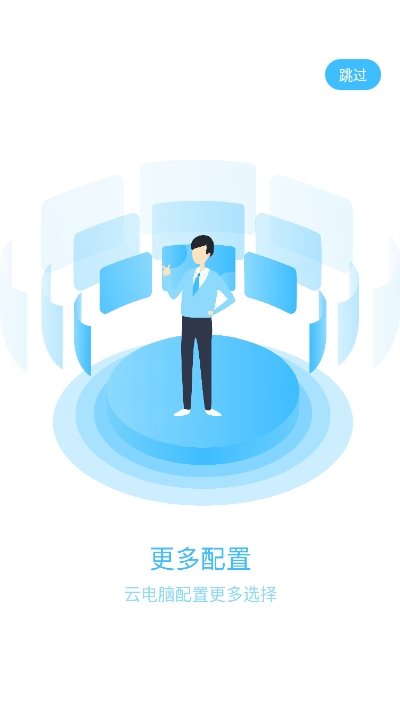 朵云云電腦2
