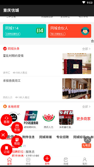 重慶信城0