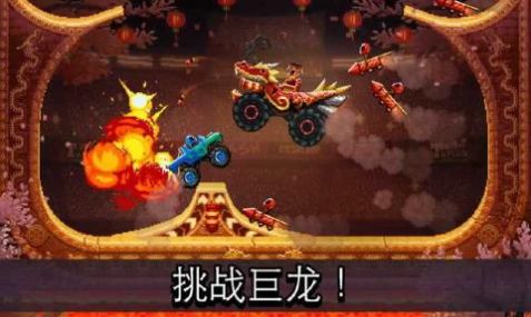 撞頭賽車最新版1