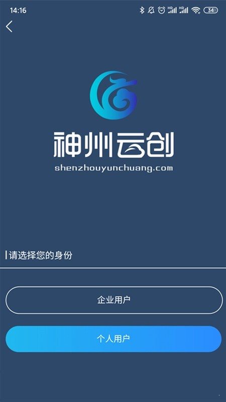 神州云創0