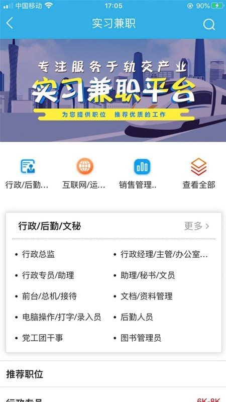 神州云創2