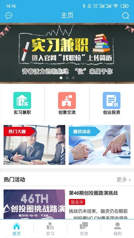 神州云創1