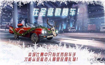 氮?dú)饨诸^賽車1