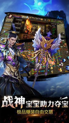 龍武玄尊烈焰龍城0