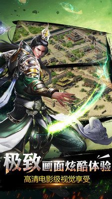 龍武玄尊烈焰龍城2