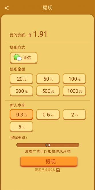 快樂小蜜蜂1