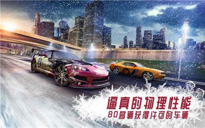 氮?dú)饨诸^賽車3