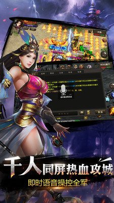 龍武玄尊烈焰龍城1