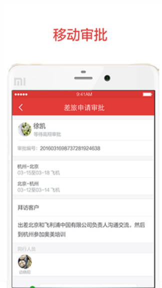 阿里云郵箱1