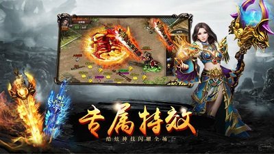 沙皇傳世2