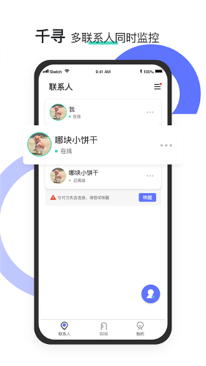 千尋守護2