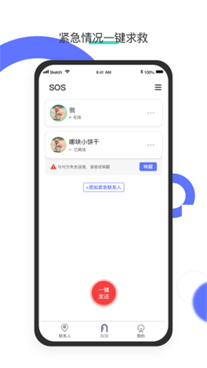 千尋守護3
