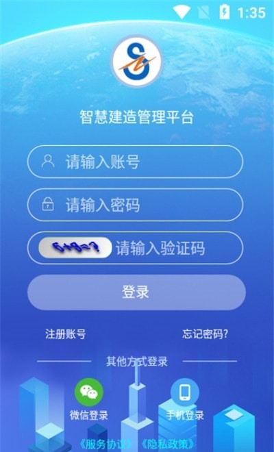 眾建云2
