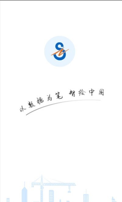 眾建云1