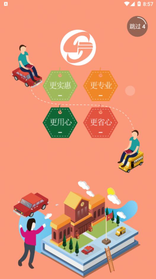 特派易駕培0